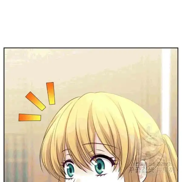Sincerely: I Became a Duke's Maid Chapter 75 75
